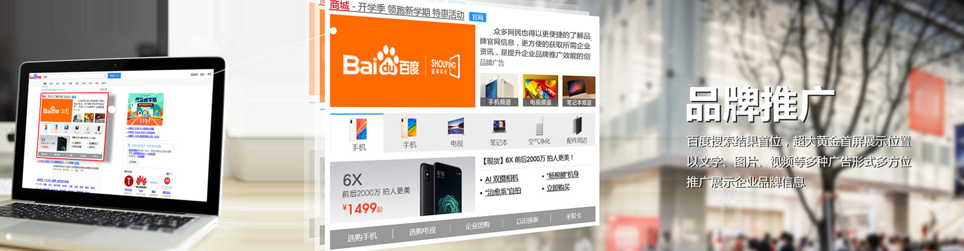 龙泉驿百度代理开户