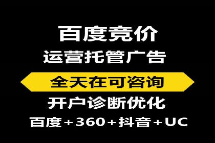 百度推广成功案例：助力企业拓展市场